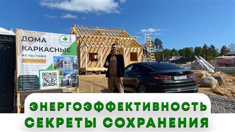Секреты создания энергоэффективного финского дома