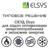 Секреты успешного готовления и оптимизации энергопотребления