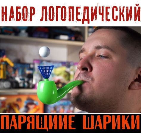 Секреты успешного использования шарика для развития вокальных возможностей