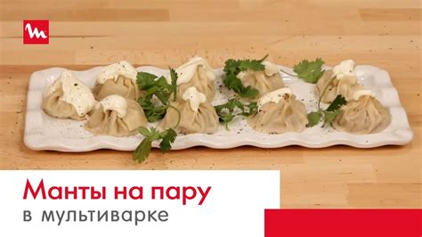 Секреты успешной кулинарии с помощью инновационной мультиварки