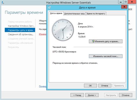 Секреты успешной настройки даты