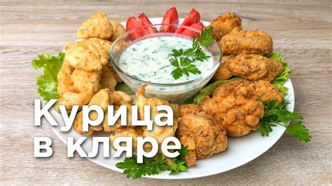 Секреты хрустящей корочки без открытия мультиварки