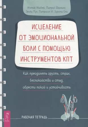 Секреты эмоциональной эмоционирования с помощью резкого тонaльного цвета голосa