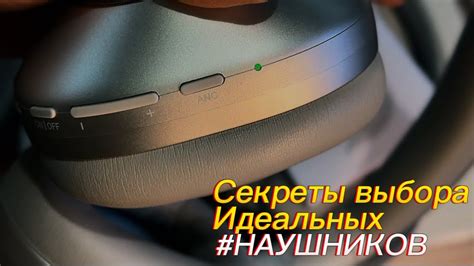 Секреты эффективного использования двух наушников Redmi одновременно