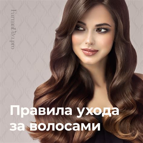 Секреты эффективного применения домашнего продукта для осуществления ухода за волосами