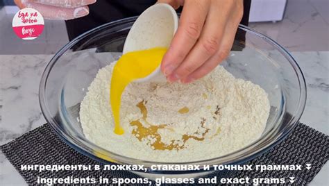 Секрет легкого и приятного вкуса теста: важность добавления соды