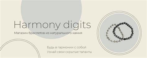 Секрет 6: Создание уникальных связей с числами