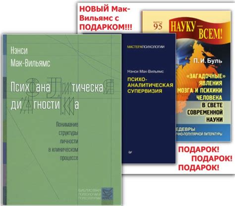 Секрет 7: Правильное понимание структуры исключительного идентификатора
