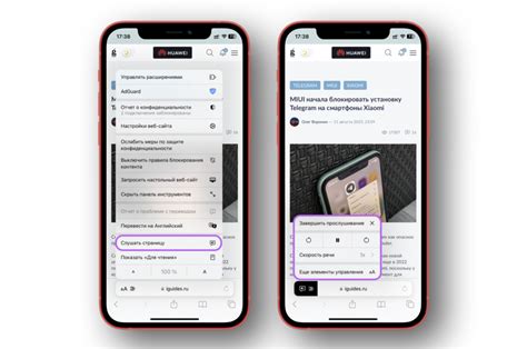 Секция: Найдите вкладку Siri и Поиск