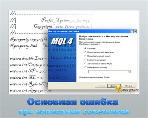 Семантическая ошибка при написании слова "Неполадкикакпишется"