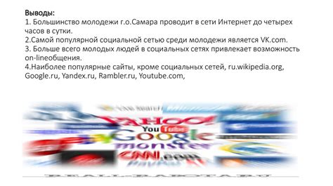 Семь приемов успешного продвижения сообщества в самой популярной социальной сети России