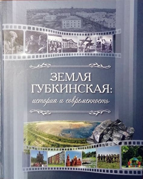 Серая ветка: история и современность