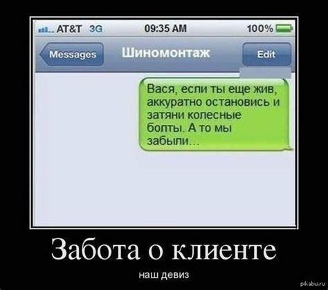Сервис и гарантия: забота о клиентах