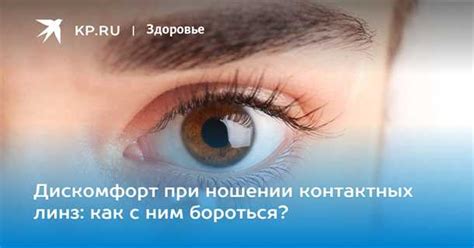 Сигнал о внутреннем дискомфорте и эмоциональных трудностях