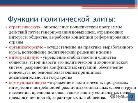 Сила аллегории в передаче социальных и политических идей