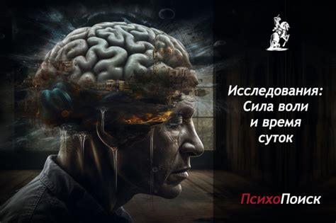 Сила воли и преодоление личных ограничений: история зарождения и эволюции удивительного героя