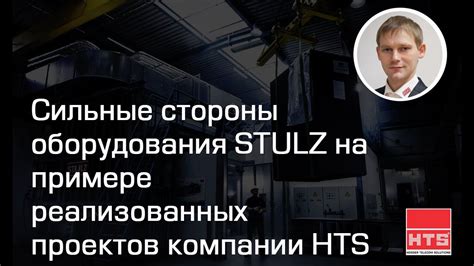 Сильные стороны оборудования с функцией перелива
