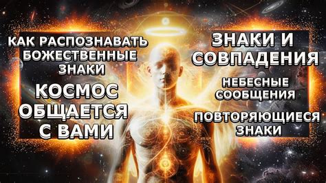Символика животных в сновидениях: расшифровка посланий, пересланных через природу