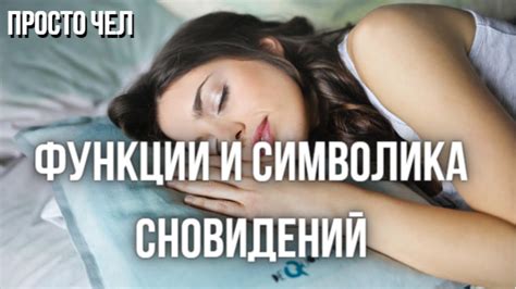 Символика сновидений в отношении финансовых находок