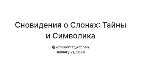 Символика сновидения о пребывании в высоте