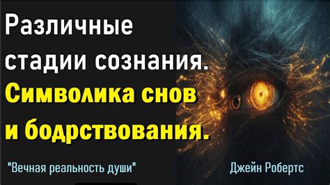 Символика снов о беге по снегу в современной культуре