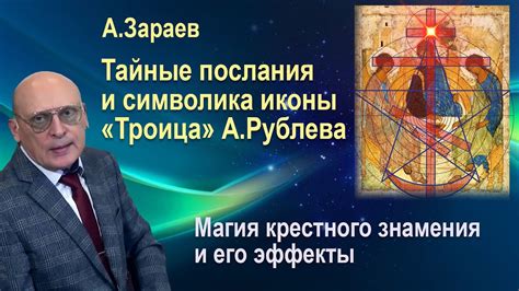 Символика умирающей матери: скрытые послания