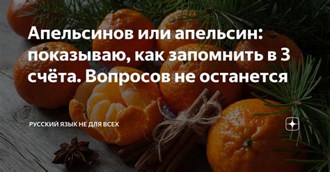 Символическое значение апельсинов в сновидениях как признаки удачи
