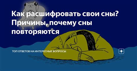 Символическое значение образов в сновидениях о путешествии по подземке у женщин