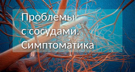 Симптомы, указывающие на присутствие метастазов