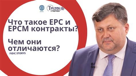 Симптомы неполадки EPC и значения, которые они могут нести