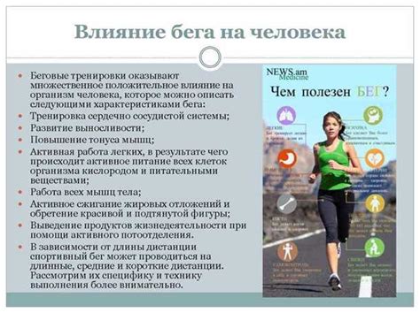 Симптомы низкого содержания кислорода в организме