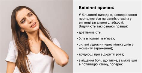 Симптомы столбняка – признаки распознавания заболевания
