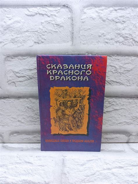 Синичка и народные предания