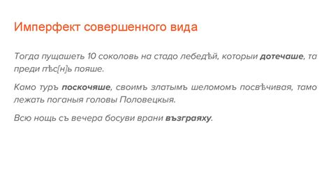 Синтаксические особенности слова "обожаю"