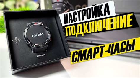 Синхронизация смарт бэнда Xiaomi 7 с Ми Фит