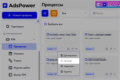 Синхронизация с Facebook: расширяйте возможности взаимодействия