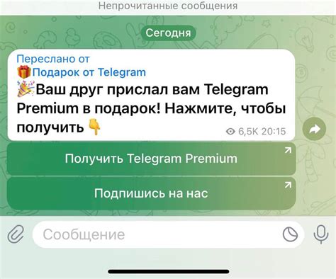 Ситуации, вызывающие появление оповещения в Телеграме