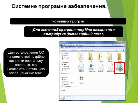 Скачати та встановлення необхідних програм та бібліотек