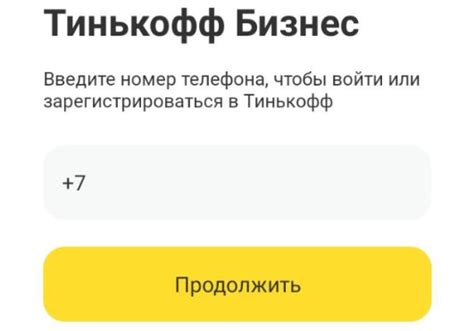 Скачать файл мода с официального источника