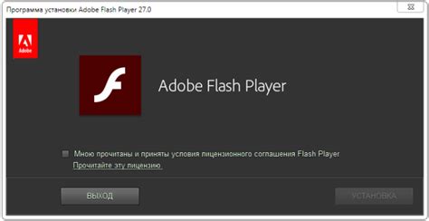 Скачивание и установка актуальной версии Flash Player с официального сайта Adobe