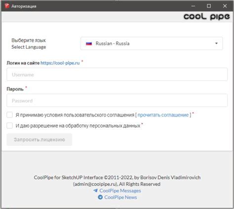 Скачивание и установка плагина Spigot: подробная инструкция