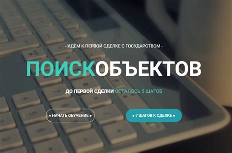 Скачивание и установка почтового клиента