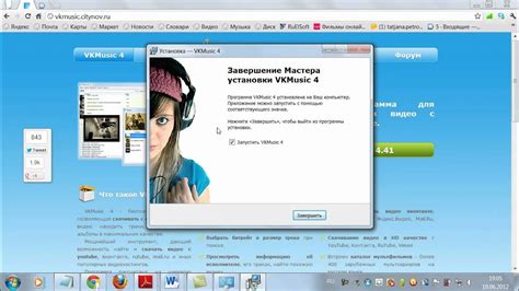 Скачивание и установка Fast Recovery