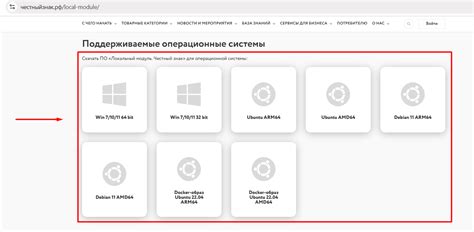 Скачивание необходимого программного обеспечения с официального веб-ресурса производителя