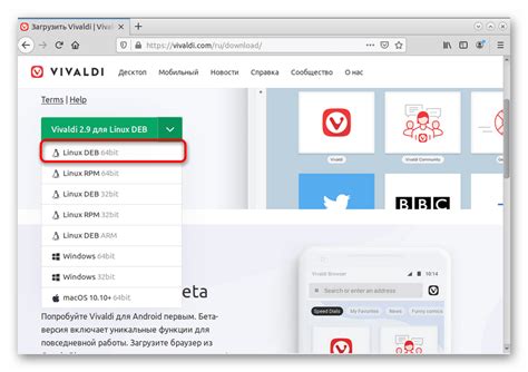 Скачивание программного пакета для установки IMVU на компьютере