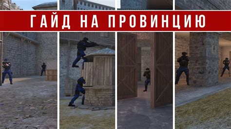 Склеивание конструкций из картона для использования в игре Standoff 2