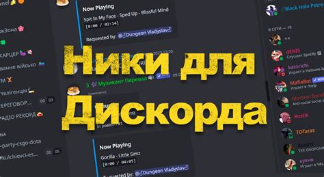 Скопируйте ник с помощью одного из предложенных методов