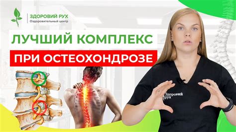 Скорая помощь и временные методы для уменьшения дискомфорта