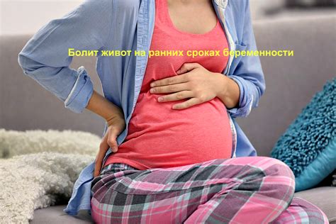 Скрининг беременности на ранних сроках: забота о здоровье будущего малыша