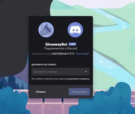 Скрытая информация и их применение в платформе Discord: предназначение и эффективное использование